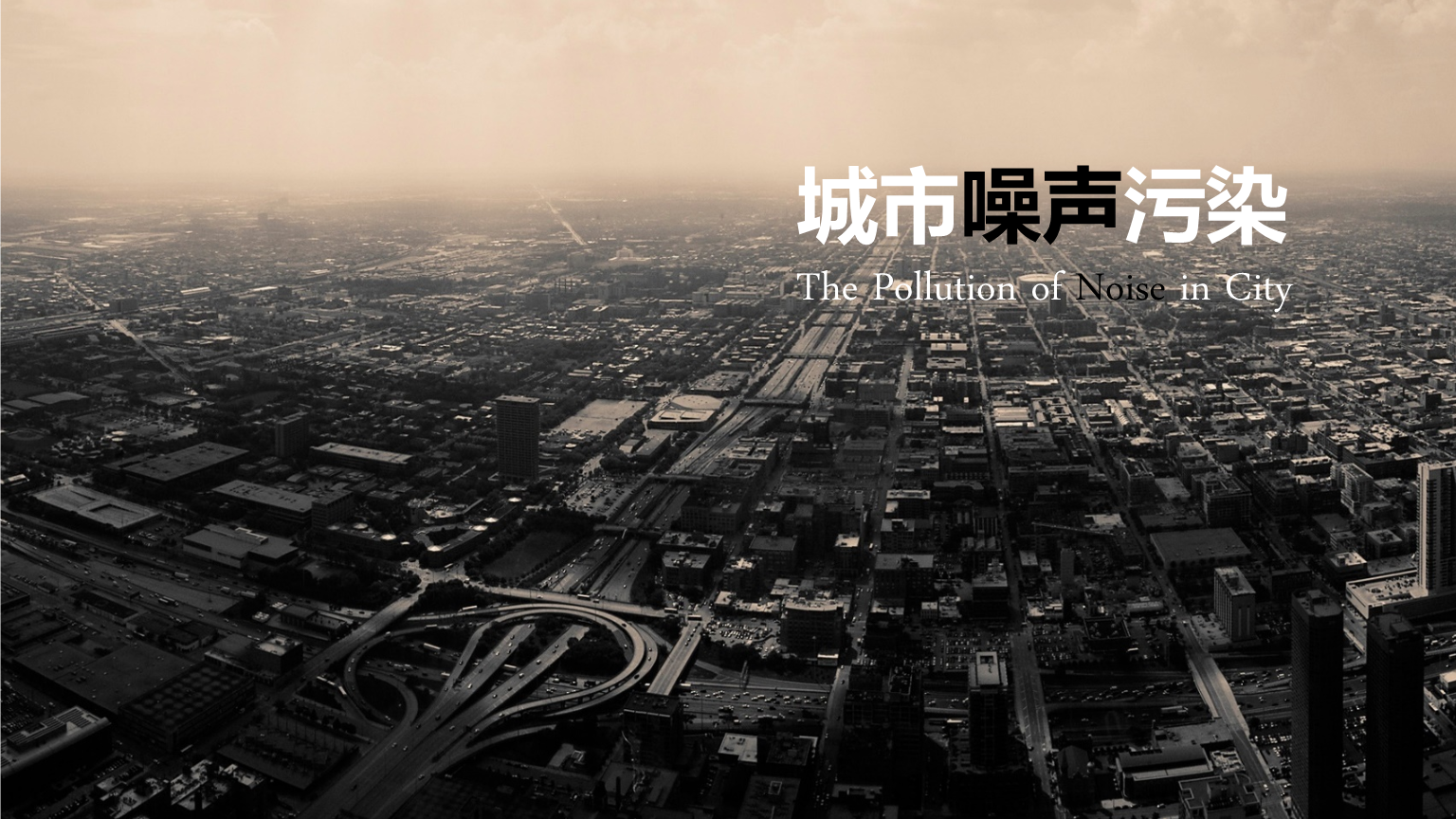 深圳市噪音檢測(cè) 深圳市噪音檢測(cè)